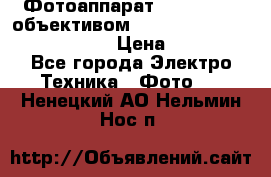 Фотоаппарат Nikon d80 c объективом Nikon 50mm f/1.8D AF Nikkor  › Цена ­ 12 900 - Все города Электро-Техника » Фото   . Ненецкий АО,Нельмин Нос п.